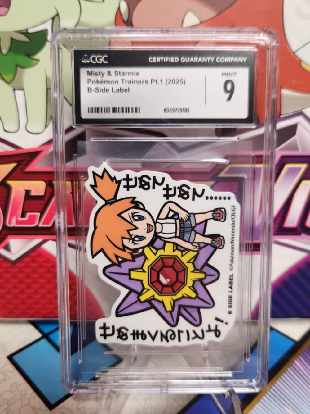 Pokemon Misty & Starmie  B-Side Label Trainers Pt. 1 2025 - CGC 9